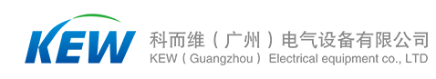 科尔维（广州）电气设备有限公司